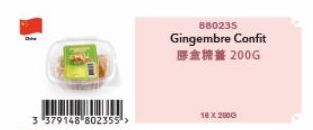 3 379148 802355">  880235  Gingembre Confit  膠金榜 200G  18×2008 