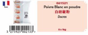 112  3 275925 002133 >  061521  Poivre Blanc en poudre  白胡椒粉  Ducros  8x 1kg 