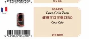 3 174780 000431¹ >  ere  449000 050205¹ >  12x1.6l  001455  coca cola zero  罐裝可口可樂zero  coca cola  24 x 330ml 
