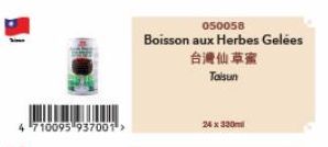 710095-937001>  050058  Boisson aux Herbes Gelées  台灣仙草蜜  Taisun  24 x 330ml 