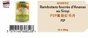 3 379140 608528">  060852  rambutans fourrés d'ananas au sirop psp鳳梨紅毛丹  psp  24x685 