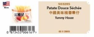 司股仔  0873453 006161->  503285  Patate Douce Séchée 中國美味棧都要仔 Yummy House  60 X 2000 