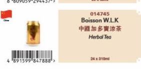 4 891599 847888>  014745  Boisson W.L.K  中國加多寶涼茶 Herbal Tea  24x310ml 
