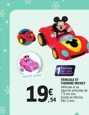 promos mickey mouse