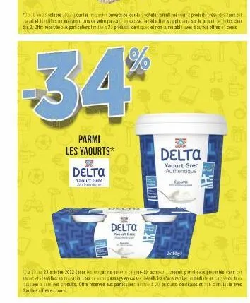 parmi les yaourts*  delta  yaourt grec authentique  delta  yaourt gre aut  to-10-23ctabre 2022 pour les images ouverts ce jour-cheter simultanément produits présenters.cl cart et testisan macasin lars