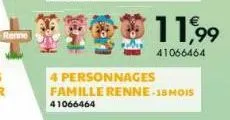 renne  4 personnages famille renne-18 mois 41066464 