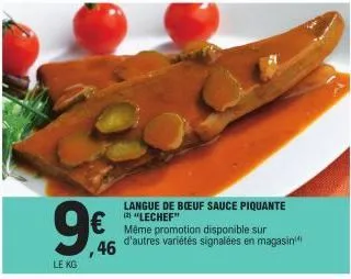 sauce piquante 