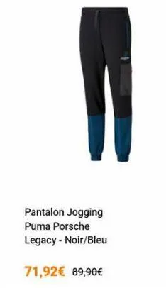 pantalon jogging puma porsche legacy - noir/bleu  71,92€ 89,90€ 
