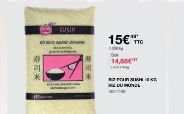 寿司米  h  p  sushi  ro pour quisine japoname  janica  kepadre food  your quality  寿司米  15€ ttc  1,55€/kg  soit  14,68€ ht  1,47€ ht/kg  riz pour sushi 10 kg  riz du monde  #8514166 