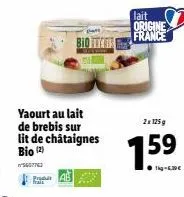 yaourt au lait de brebis sur lit de châtaignes bio (2)  5607763 produt  bio tricota  lait origine  france 