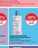 Biore  -30% 5ess 