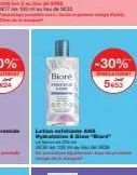 biore  -30% 5ess 