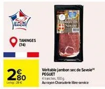 taninges (74)  280  lokg: 20€  emalion sex  savoie  véritable jambon sec de savoie peguet 4 branches, 100g  aurayon charcuterie libre-service 