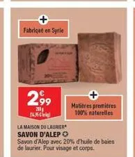 200g  165 cle  fabriqué en syrie  €  2,99  matières premières  100% naturelles  la maison du laurier savon d'alep o  savon d'alep avec 20% d'huile de baies de laurier. pour visage et corps. 