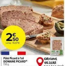 50  le kg: 16,67€ 