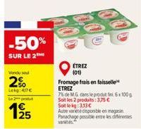 fromage frais 