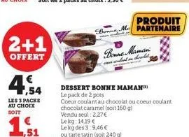2+1  offert  €  1,54  les 3 packs au choix soit  produit  bone m partenaire  dessert bonne maman  le pack de 2 pots  coeur coulant au chocolat ou coeur coulant chocolat caramel (soit 160 g)  vendu seu