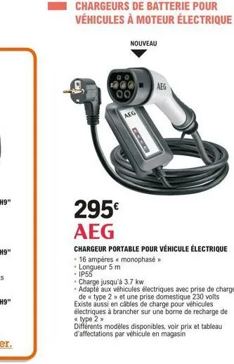 chargeurs de batterie pour véhicules à moteur électrique  nouveau  aeg  coco  aeg  295€ aeg  chargeur portable pour véhicule électrique 16 ampères « monophasé >>  • longueur 5 m • ip55  charge jusqu'à