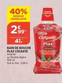 bain de bouche colgate