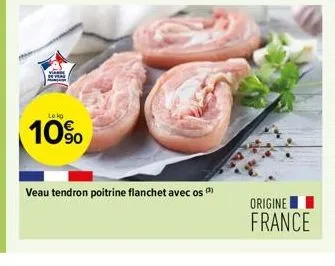 veau 