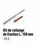kit de rallonge de fixation l. 150 mm 15€ 