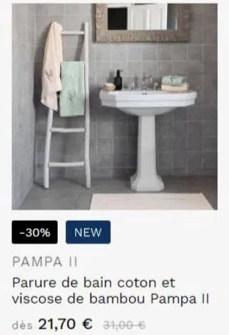 -30%  pampa ii  parure de bain coton et viscose de bambou pampa ii  dès 21,70 € 31,00 €  new 