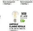 ampoule 