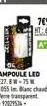 ampoule led 