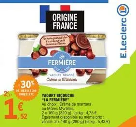 -30%  de reduction  217innebeate  1€  ,52  origine france  fermiere yaourt grasse crème de marrons  yaourt bicouche "la fermiere"  au choix: crème de marrons ou mures myrtilles  2 x 160 g (320 g). le 