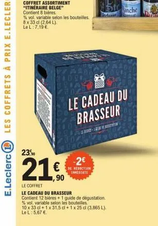 Coffret Découverte 12 Brunes Artisanales