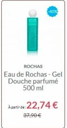 gel douche 