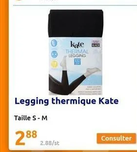 kąte  thermal legging  legging thermique kate  taille s - m 