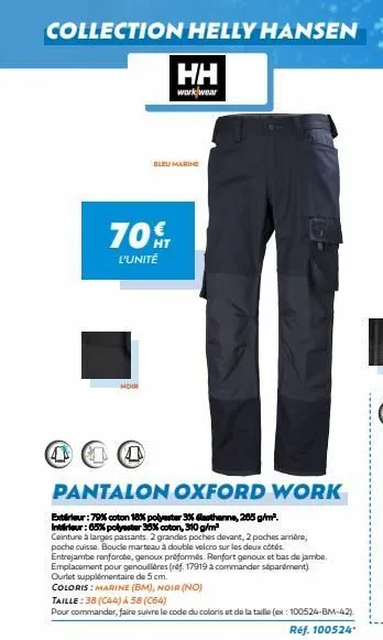 collection helly hansen  hh  work wear  70% t  l'unité  noir  bleu marine  41 (4)  pantalon oxford work  extérieur: 79% coton 18% polyester 3% glasthanne, 265 g/m².  intérieur: 65% polyester 35% coton