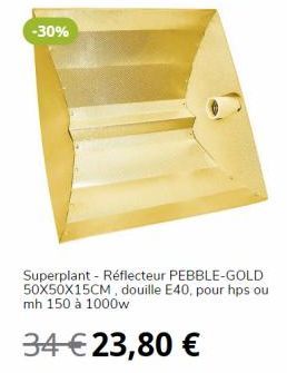 -30%  Superplant - Réflecteur PEBBLE-GOLD 50X50X15CM, douille E40, pour hps ou mh 150 à 1000w 