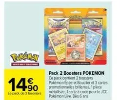 14%  le pack de 2 boosters  pack 2 boosters pokemon ce pack contient 2 boosters pokémon epée et bouclier et 3 cartes promotionnelles brillantes, 1 pièce métallisée, 1 carte à code pour le jcc pokémon 