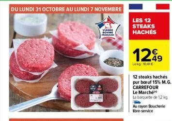 viande bovine carrefour