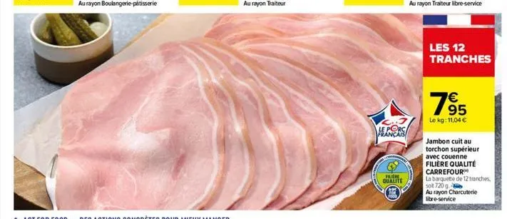 jambon cuit carrefour