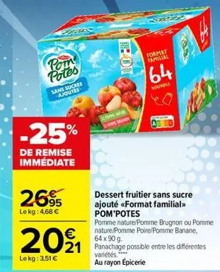 soldes pom'potes