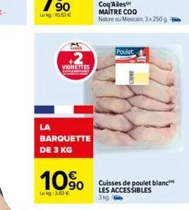 la  mah  +2  vignettes  barquette de 3 kg  10%  lekg: 3,63 €  coq'ailes  maître coo nature ou mexicain, 3x 250 g  poulet  cuisses de poulet blanc  les accessibles  3 kg 