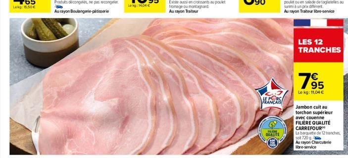 jambon cuit Carrefour