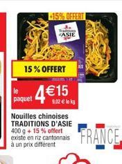 -15% OFFERT  Trades «ASIE  15% OFFERT  4€15  paquet  Nouilles chinoises TRADITIONS D'ASIE 400 g +15% offert existe en riz cantonnais à un prix différent  9,02 € lekg  NECE 