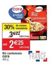 immédiate  30% de remise 3€22  8,05 € le kg  2 €25  soit  cora  produit  cola  5,63 € kg  riz cantonnais  cora  riz  cantonais  france 