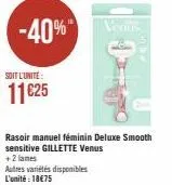 -40%  soit l'unité  11€25  autres variétés disponibles l'unité : 18€75  rasoir manuel féminin deluxe smooth sensitive gillette venus  +2 lanes 