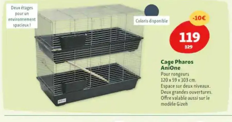 cage pharos anione