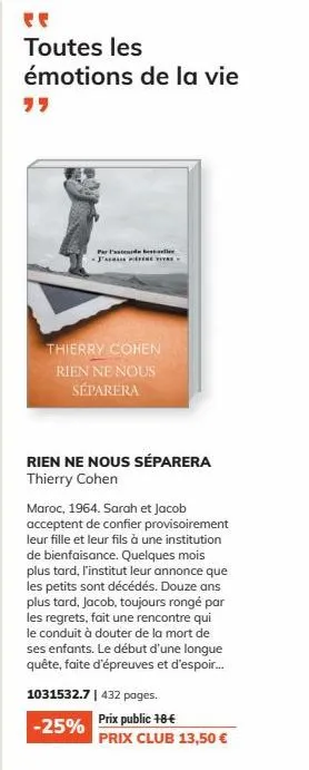 toutes les émotions de la vie  par faster besteller  thierry cohen rien ne nous séparera  rien ne nous séparera thierry cohen  maroc, 1964. sarah et jacob acceptent de confier provisoirement leur fill