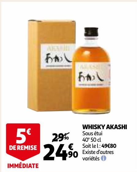 WHISKY AKASHI