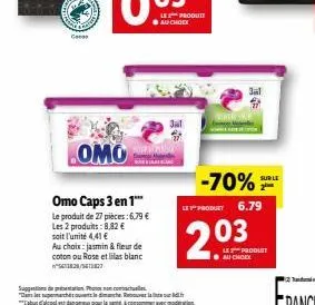 g  ka omo  omo caps 3 en 1" le produit de 27 pièces:6,79 € les 2 produits: 8,82 € soit l'unité 4,41 €  au choix: jasmin & fleur de coton ou rose et lilas blanc 53828/5413827  le produit ●auchoex  3ml 