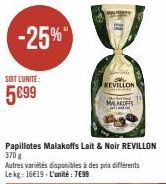 -25%  SOIT L'UNITÉ:  5099  REVILLON  Papillotes Malakoffs Lait & Noir REVILLON  370 g  Autres variétés disponibles à des prix différents Lekg: 16€19-L'unité: 7€99 