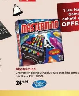 promos mastermind