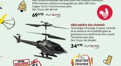 hélicoptère sky cheetah  technologie infrarouge 3 canaux. contrôle de la vitesse et de la stabilité grâce au gyroscope et au système de rotor coaxial. fonctionne avec piles. dès 10 ans. réf. 863682  3